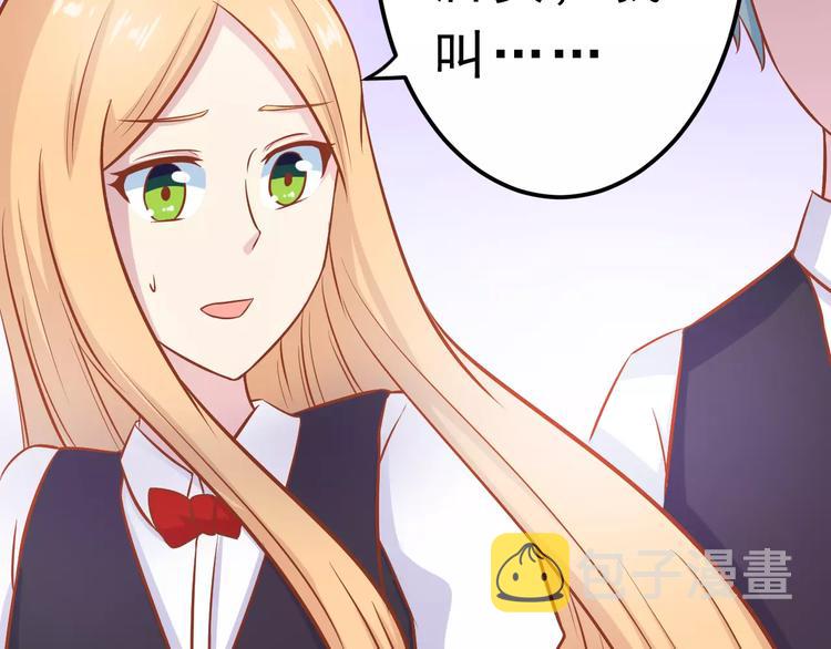 第23话 未婚妻20