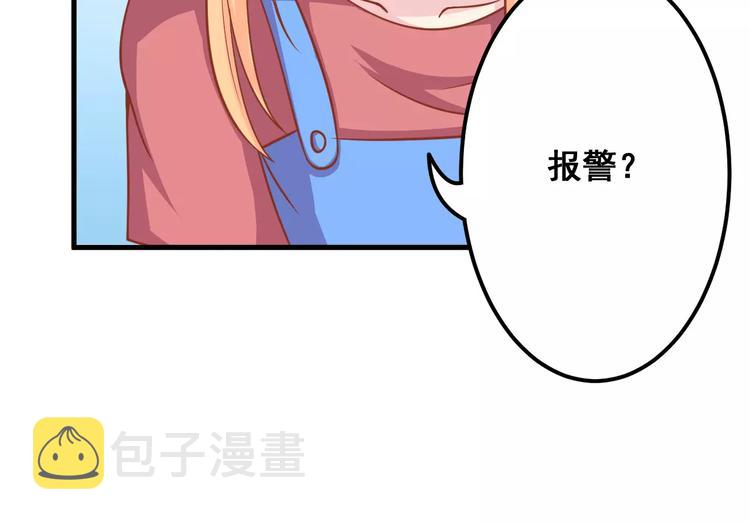第8话 他竟然替我解围！41