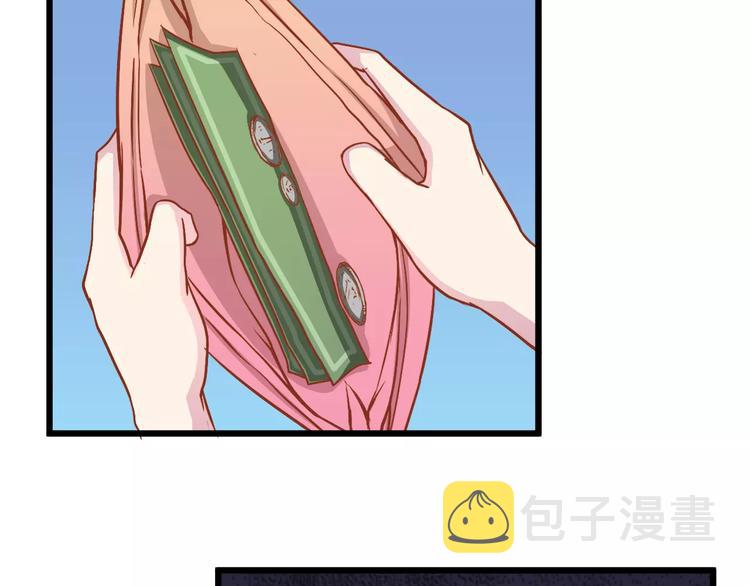 第10话 问题男友16