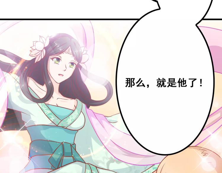 第6话 冷漠店长60
