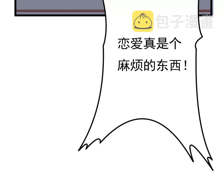 第17话 将军？121