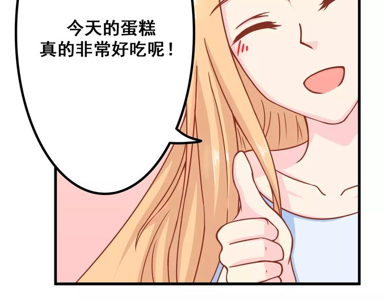 第6话 冷漠店长19