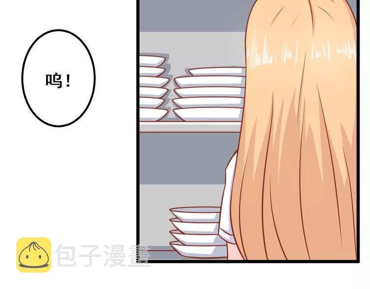 第13话 流浪猫56