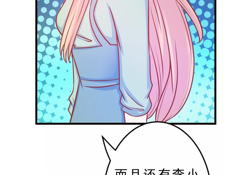 第25话 白桦，再见154