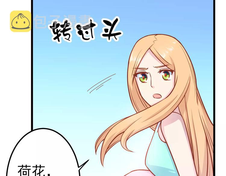 第17话 将军？114