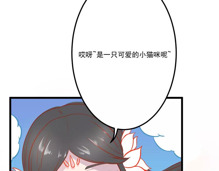 第14话 蛋挞13