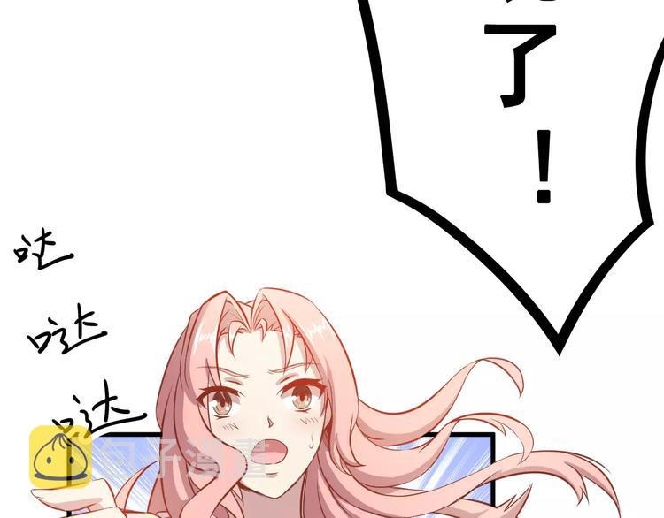 第1话 一日男票45