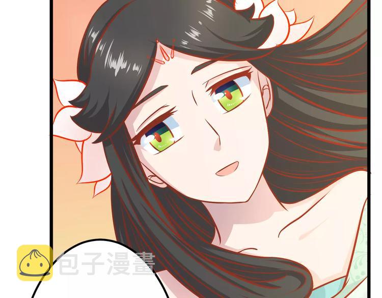 第17话 将军？98