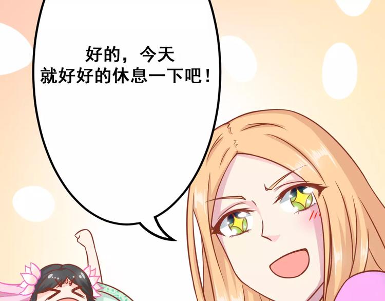 第5天 男友的消失57