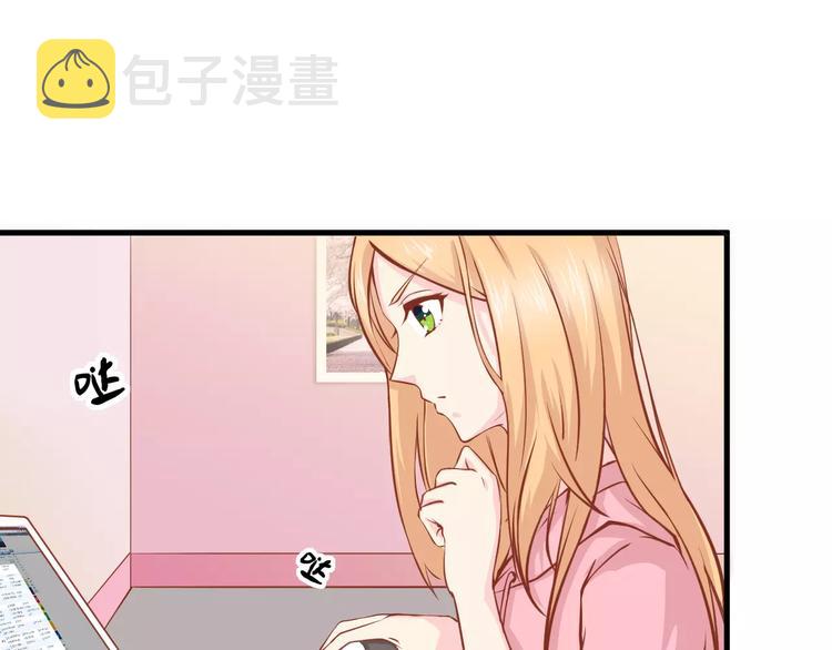 第3话 邪魅型男友3