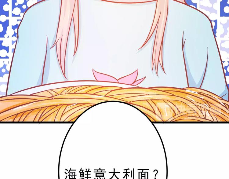 第24话 许愿70