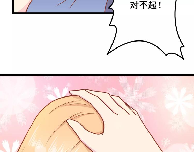 第11话 敷药70