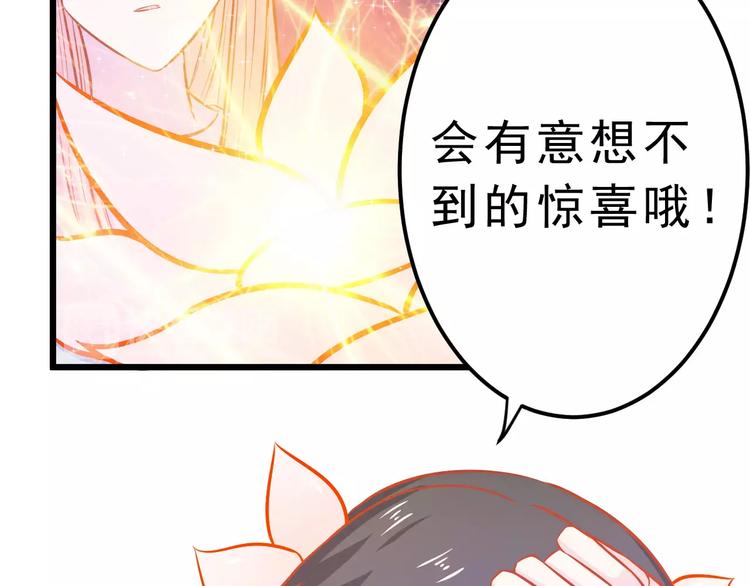 第23话 未婚妻104