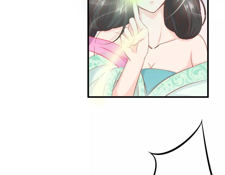 第3话 邪魅型男友38