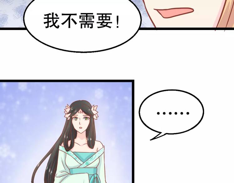 第26话 去工作！15