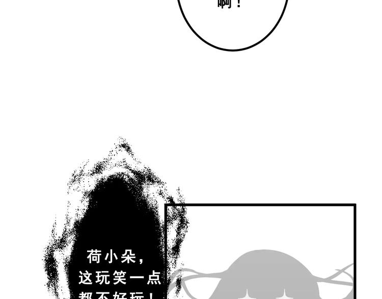 第2话  宠溺型男友95