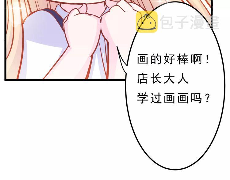 第15话 约会11