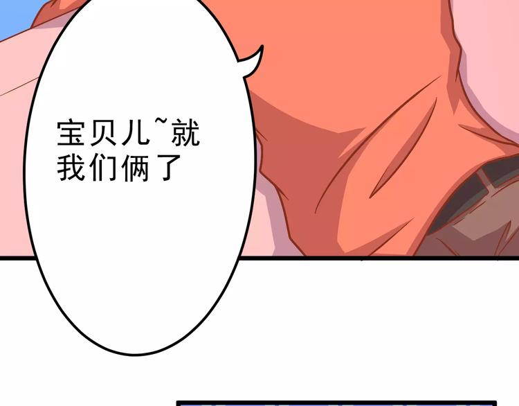 第10话 问题男友4