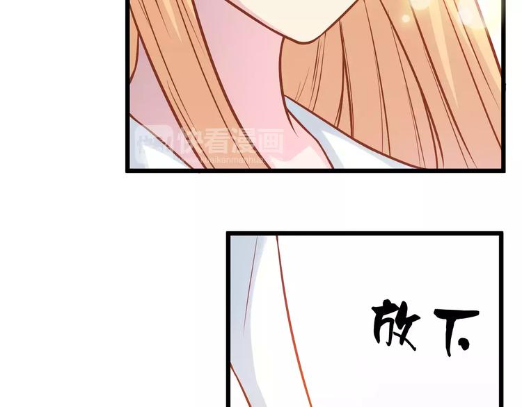 第22话 开始行动！66