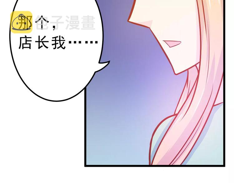 第25话 白桦，再见138