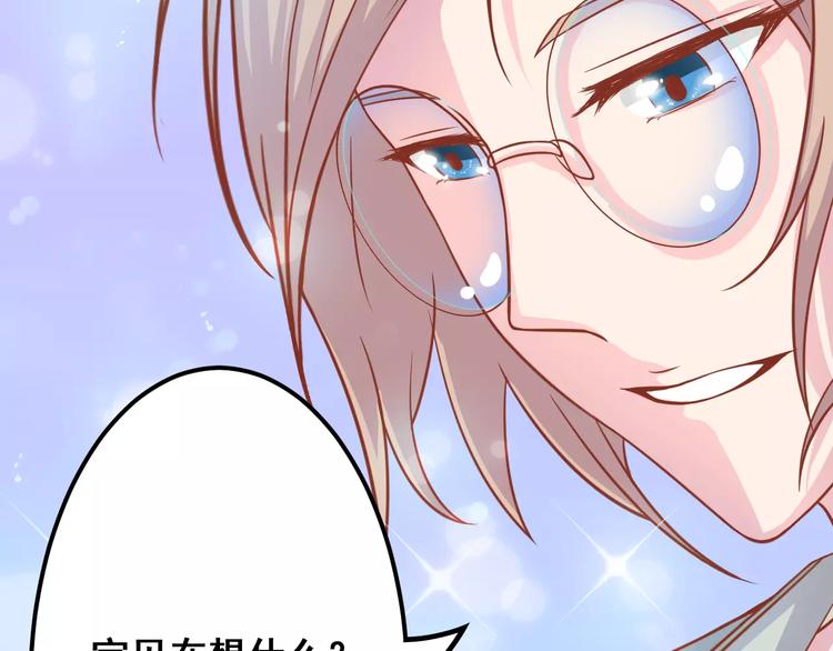 第5天 男友的消失26