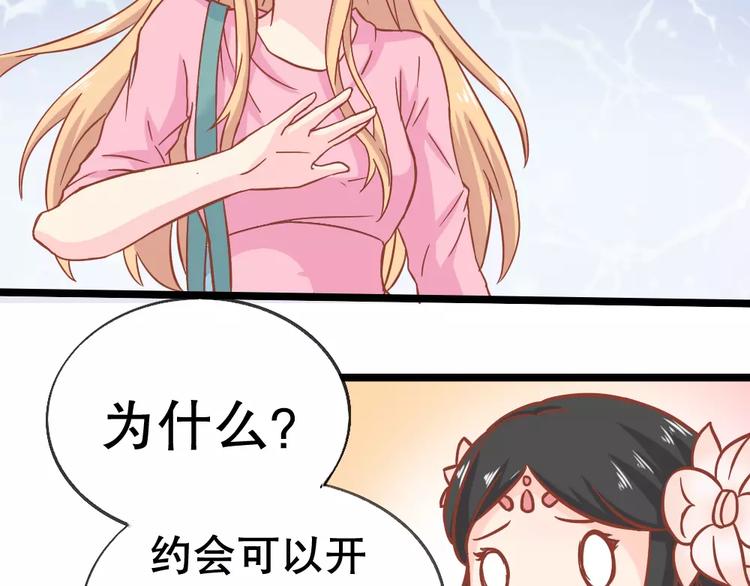 第26话 去工作！5