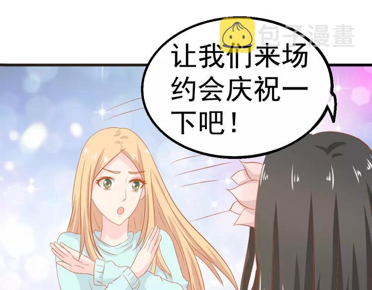 第26话 去工作！38