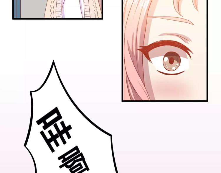 第1话 一日男票77