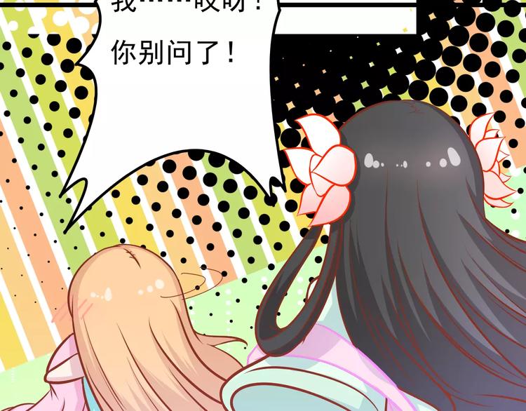 第17话 将军？107