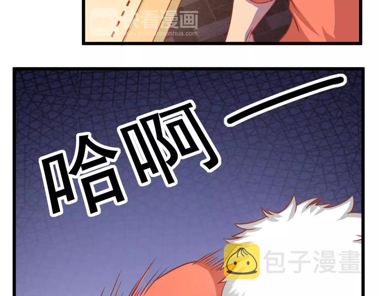 第11话 敷药6