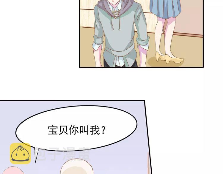 完结篇 我的春天82