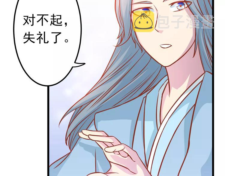第18话 荷花的记忆？60