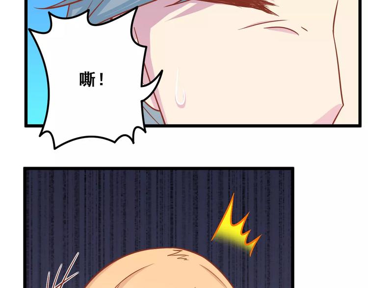 第11话 敷药68