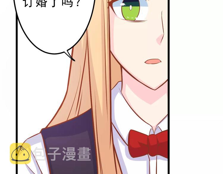 第23话 未婚妻34