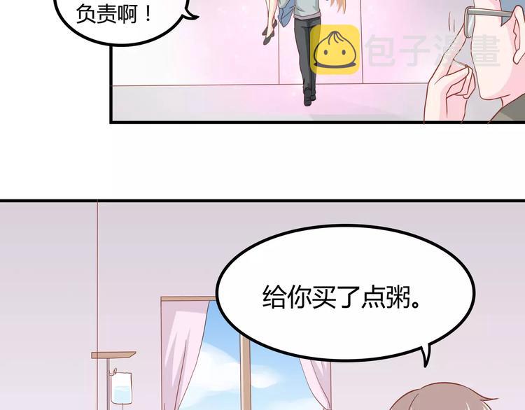 完结篇 我的春天21