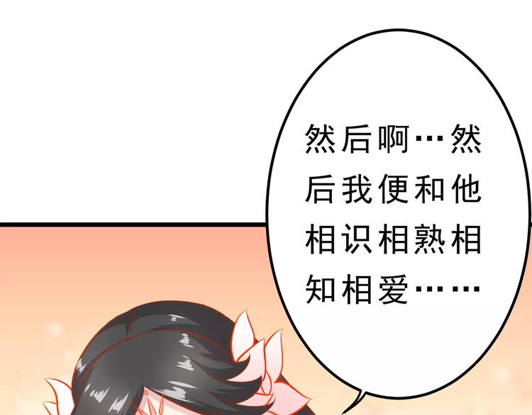 第21话 攻克店长吧！26
