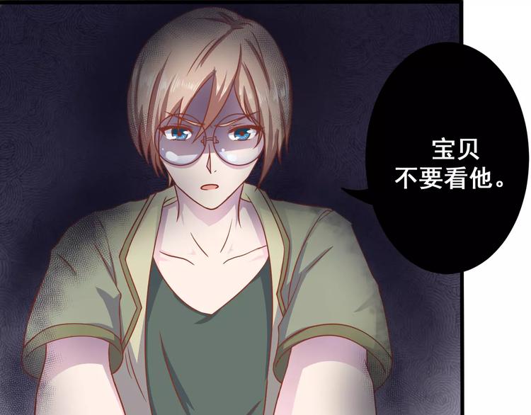 第4话 暖男型男友64