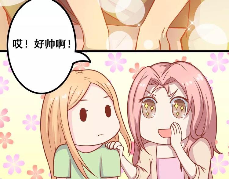 第9话 强势男友85