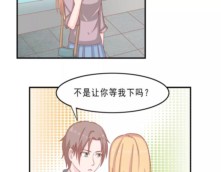 完结篇 我的春天32