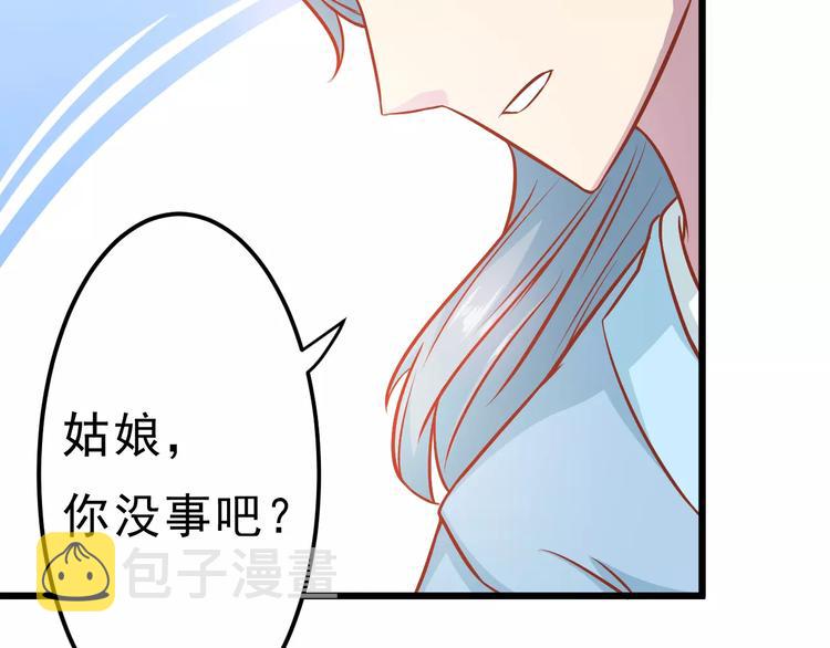 第18话 荷花的记忆？51