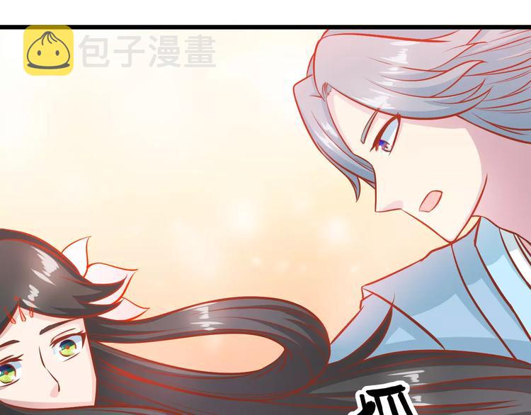 第18话 荷花的记忆？63