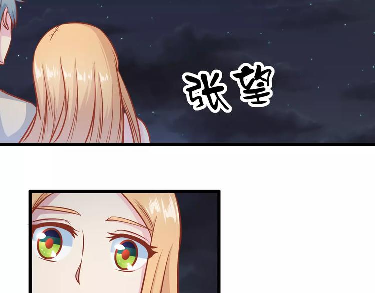 第17话 将军？60