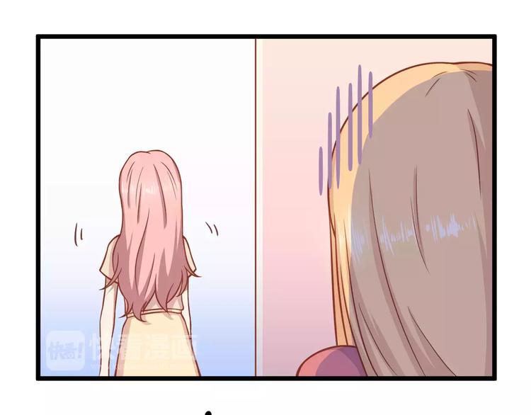 第9话 强势男友44