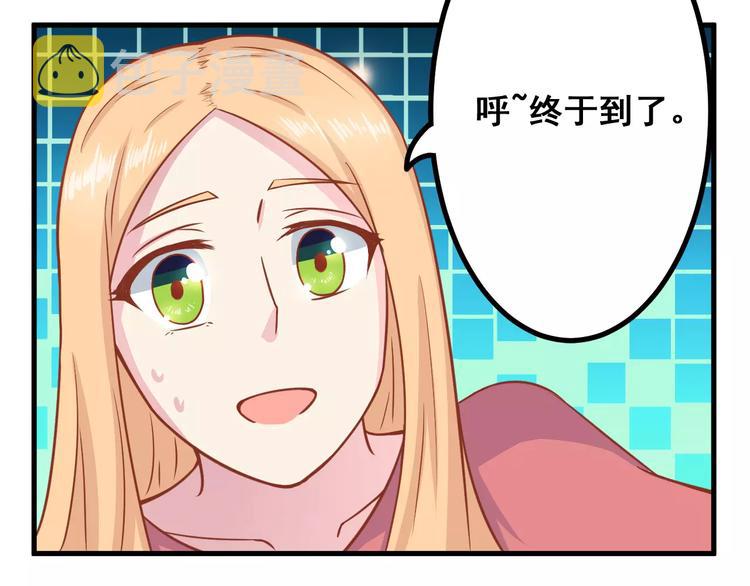 第9话 强势男友7