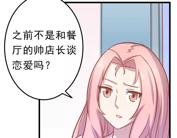 第25话 白桦，再见92