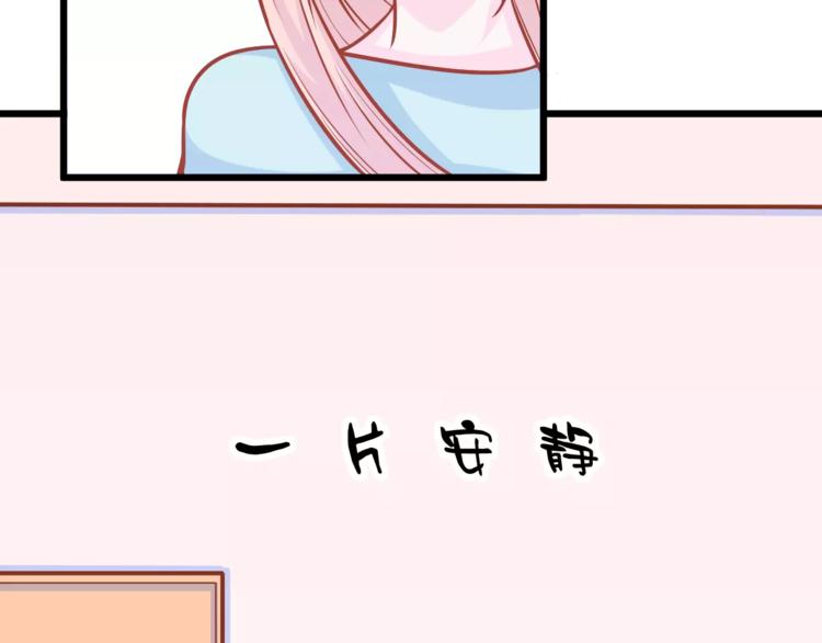 第25话 白桦，再见64