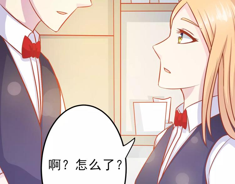 第15话 约会43