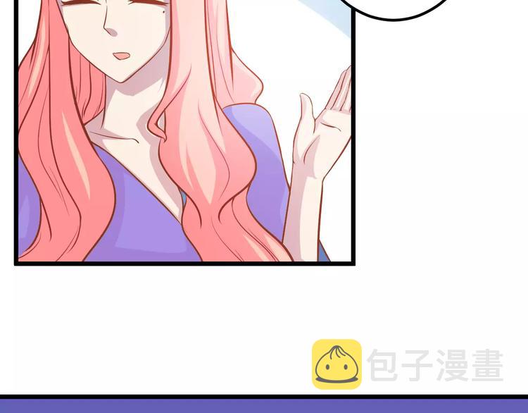 第23话 未婚妻45