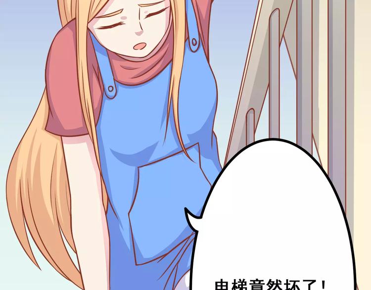 第9话 强势男友5