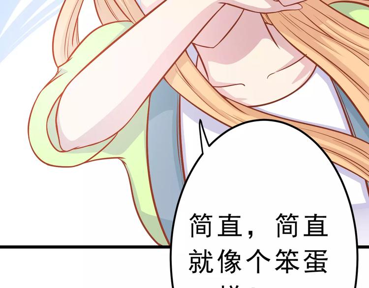 第23话 未婚妻67